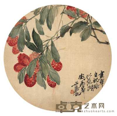 吴昌硕 利市图 团扇